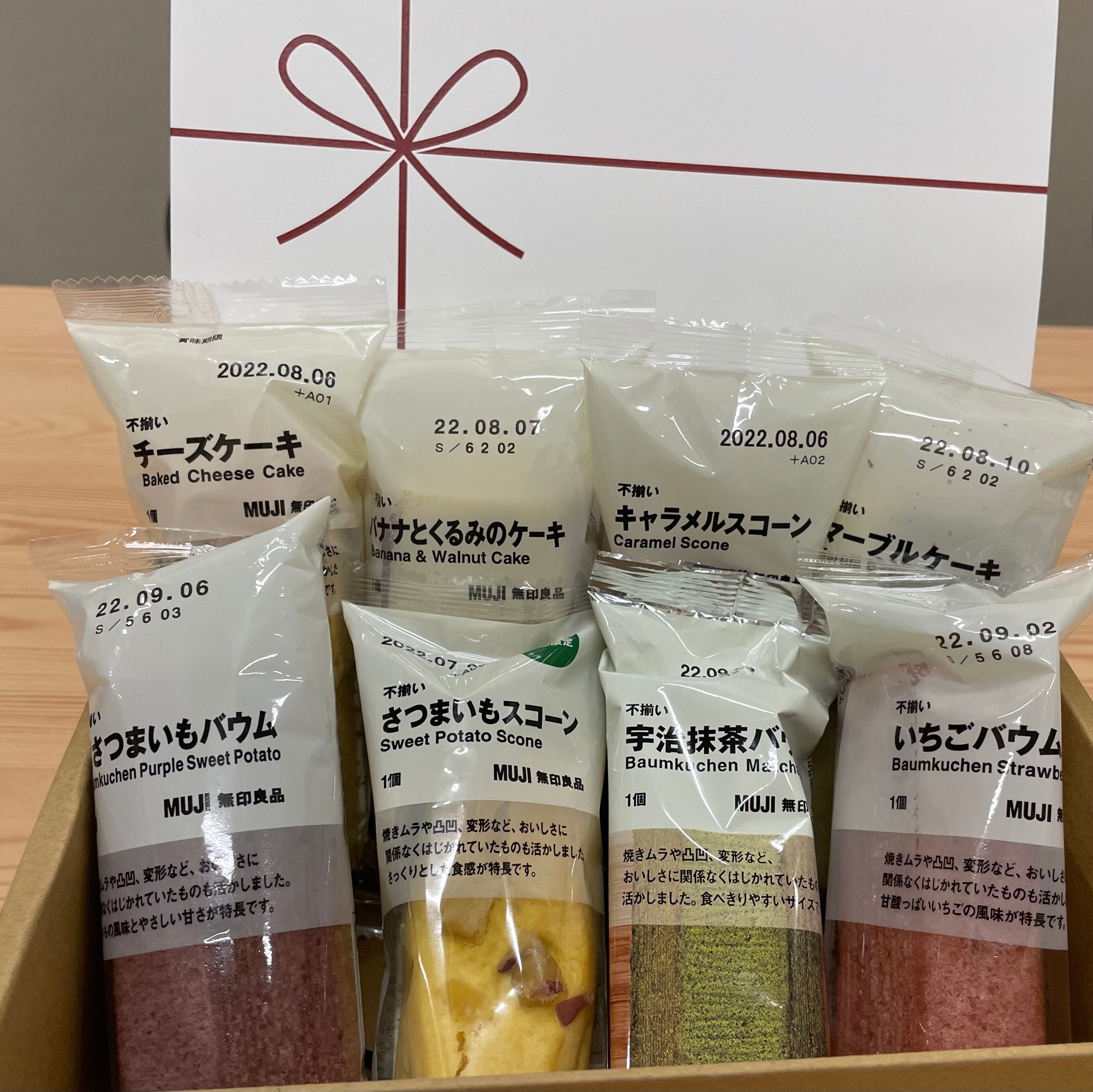 専用 【8個】 ザ・モール郡山】大切な方への贈り物｜専用ボックス編｜ 無印良品